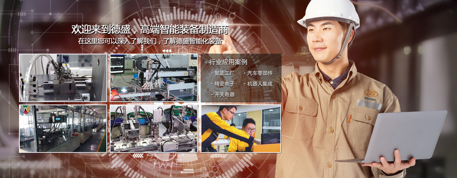 विनिर्माण में स्वचालित क्यों?